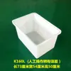 Tanque de Água de Plástico Espessado de Grau Alimentício, Aquário Retangular, Bacia Grande e Rasa, Tanque de Aquicultura, Tanque para Venda de Peixes