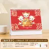 Calendário 2027 Escritório Negócios Fofo Ornamento de Mesa Simples Calendário Edição Especial Ano do Carneiro Logo Personalizado