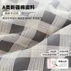 Juego de ropa de cama de cuatro piezas de algodón puro, juego de tres piezas totalmente de algodón para dormitorios de estudiantes, sábana individual y funda de edredón para uso doméstico