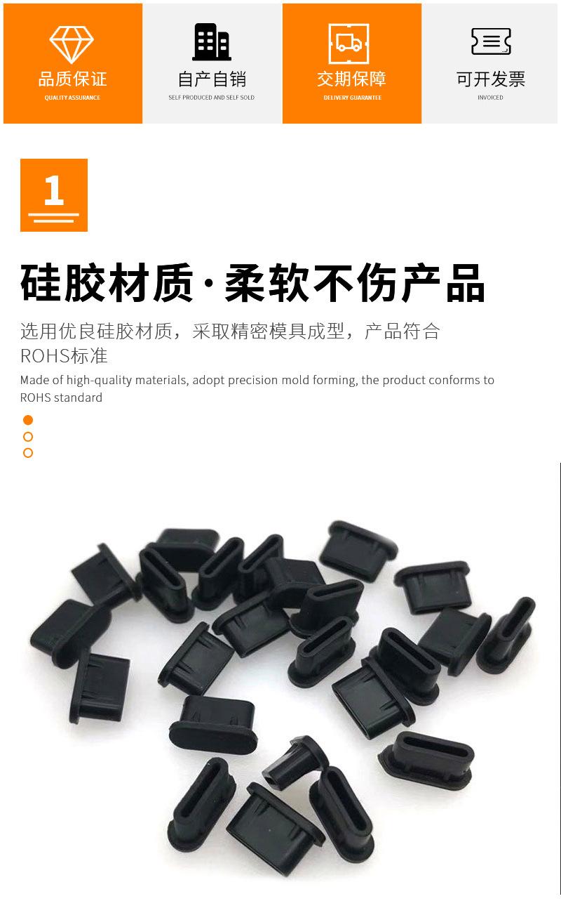 国内站详情页3_02