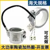 En stock anillo calefactor cerámico pequeño cerrado alta temperatura alta potencia 220V anillo calefactor de boquilla no estándar