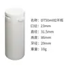 Frascos Plásticos de HDPE Personalizados para Medicamentos 15-120ml Frascos Sólidos Brancos para Embalagem de Produtos para Saúde, Cápsulas e Comprimidos