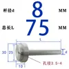 Mangueira de Bico para Molde de Plástico Branco: Tipo B Padrão de Zhejiang: Furo Padrão + Furo Grande com Bico de Injeção