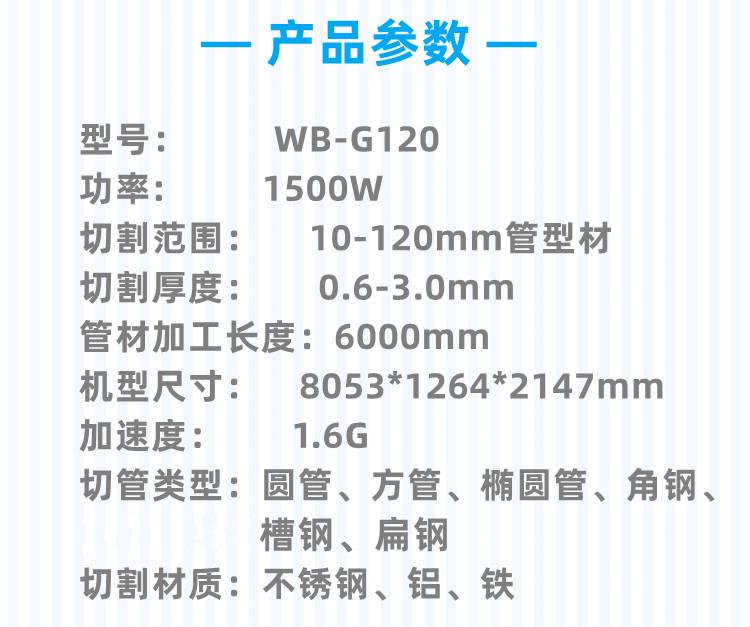 详情7.jpg