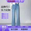 Pantalones de pierna ancha hasta el suelo, sencillos y relajados, hechos a medida para principios de otoño para mujer, moda de primavera y otoño, pantalones casuales azules que adelgazan