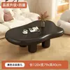 Mesa de centro con forma de nube para sala de estar, adecuada para espacios pequeños, color crema, moderna, diseño simple y moderno, mesa baja única, mesa de centro simple para interiores