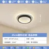 Luz de Pasillo, Luz de Corredor, Luz de Entrada Simple Moderna, Luz Escandinava para Recibidor y Escaleras, Luz de Techo LED para Vestidor