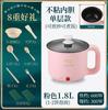 Olla Eléctrica Inteligente para Cocinar, Olla Pequeña Multifuncional para Fideos Instantáneos para Dormitorio, Mini Sartén Eléctrica, Olla Eléctrica Todo en Uno para Cocinar al Vapor y Cocinar para 1 a 2 Personas