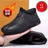 Zapatos de Invierno Cálidos para Hombre, Estilo Casual de Negocios, PU Algodón, Nuevo Estilo, Suela Suave, Cómodos, Modernos, a la Moda, Versátiles, de Caña Alta, Forrados de Felpa, de Algodón