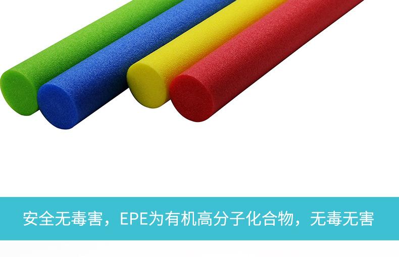 epe珍珠棉棒