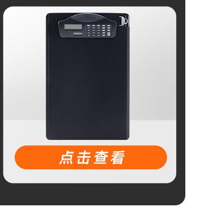 木制写字板拼款-定制2_04