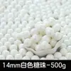Perlas de Azúcar Blancas para Hornear Decoración de Pasteles, Azúcar Perlado Comestible, Perlas Redondas de Azúcar Blancas, Perlas de Azúcar de Colores, Ingredientes para Helados, Modelado