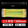Cable de Puesta a Tierra Fotovoltaico Amarillo-Verde, Cable de Puente Bicolor, Cable Suave para Caja de Distribución, Cable de Interconexión para Sala de Servidores, 4/6 Metros Cuadrados
