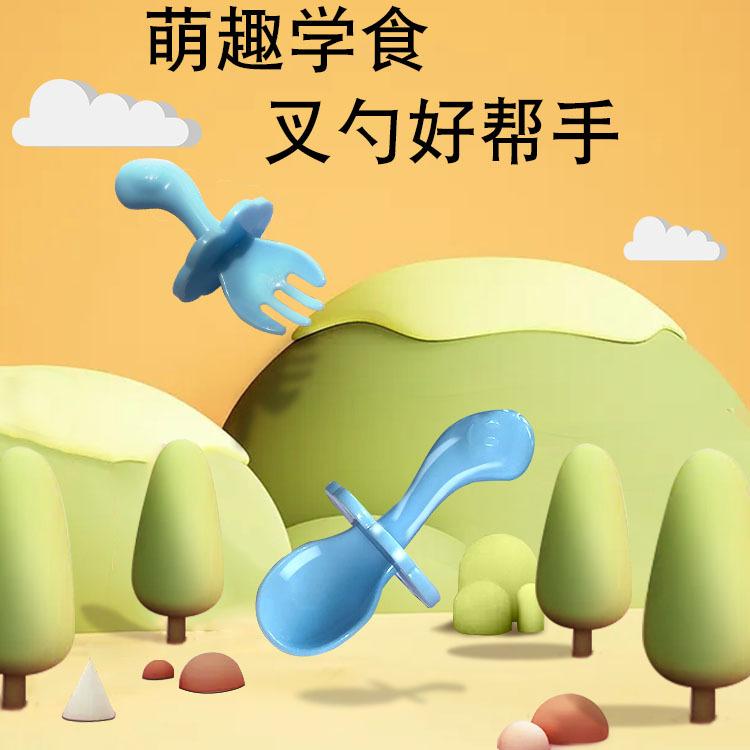 短柄叉勺主图750-1
