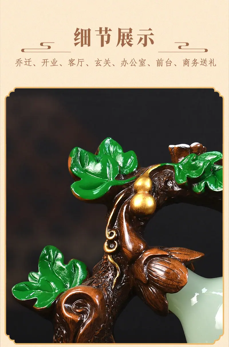 葫芦路路发 (13).png