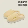 Chinelos Simples de Algodão Femininos Inverno Novo Estilo Internos Casa Quentes Confortáveis Chinelos Masculinos Outono Inverno