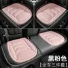 Nuevo modelo juego de tres piezas para cojín de asiento de coche, asiento individual sin respaldo, cobertura total, cuero Nappa resistente al desgaste, funda transpirable antideslizante para asiento del conductor