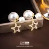 Pendientes de Perla Estrella de Zirconia Francesa Diseño de Doble Uso Nicho Pendientes para Mujer Pendientes Simples de Lujo Ligero