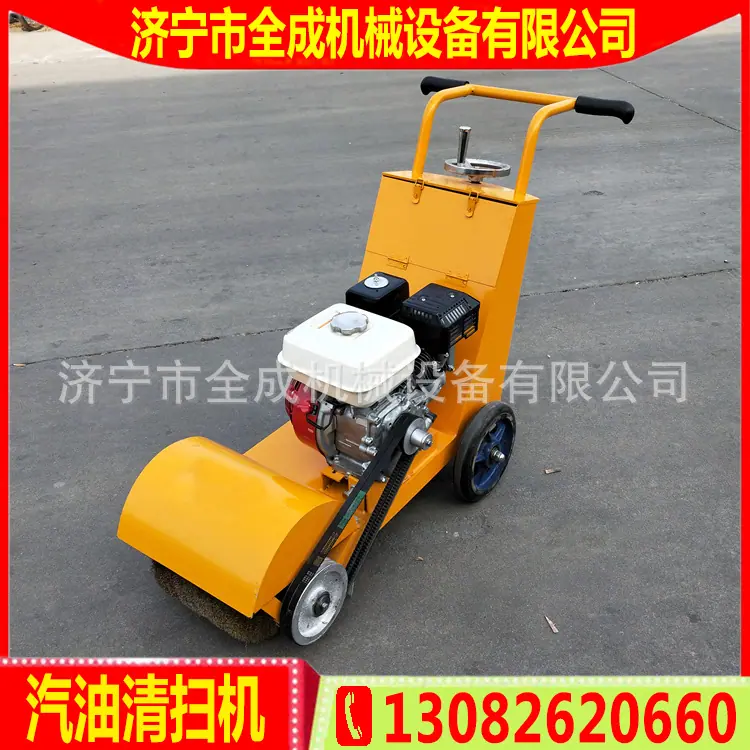 250清扫机 (15).jpg