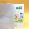 Tarea de Estudiantes de Primaria, Libro de Hanzige, Libro de Pinyin, Libro Unificado de Hanzige Estándar Universal, Cuaderno de Ejercicios de Palabras para Estudiantes de Números