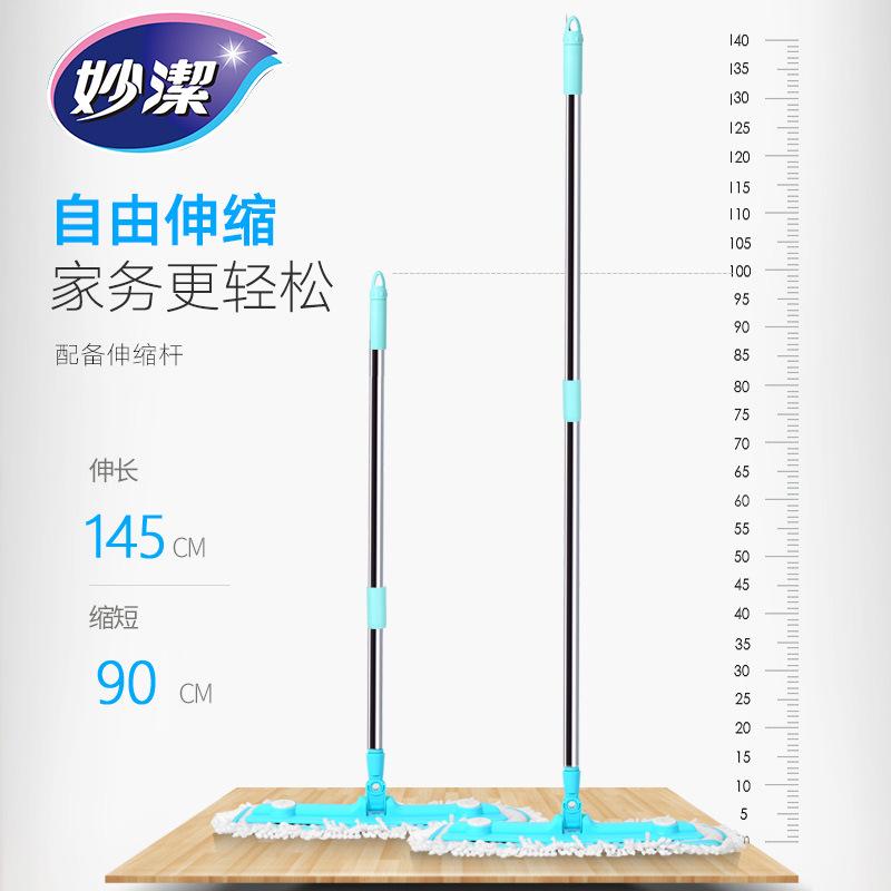 妙洁拖把 平板实木地板大号旋转家用 静电懒人墩布 擦瓷砖地拖
