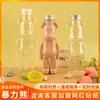 Celebridad de Internet Oso Violento Botella de Té de Leche Desechable Material para Mascotas Transparente Botella para Bebidas 500ml Creativa Dibujos Animados Botella de Té de Leche