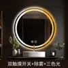 Espejo Redondo de Pared Espejo de Baño Inteligente con Luz LED, Pantalla Táctil, Antivaho, Espejo de Pared Iluminado