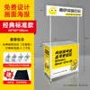 Mesa Móvel Dobrável para Degustação de Teste Mesa Promocional Stand de Exibição Carrinho de Feira para Promoção no Chão Supermercado Portátil Stand de Exposição Publicitária Zhen Shan Liang