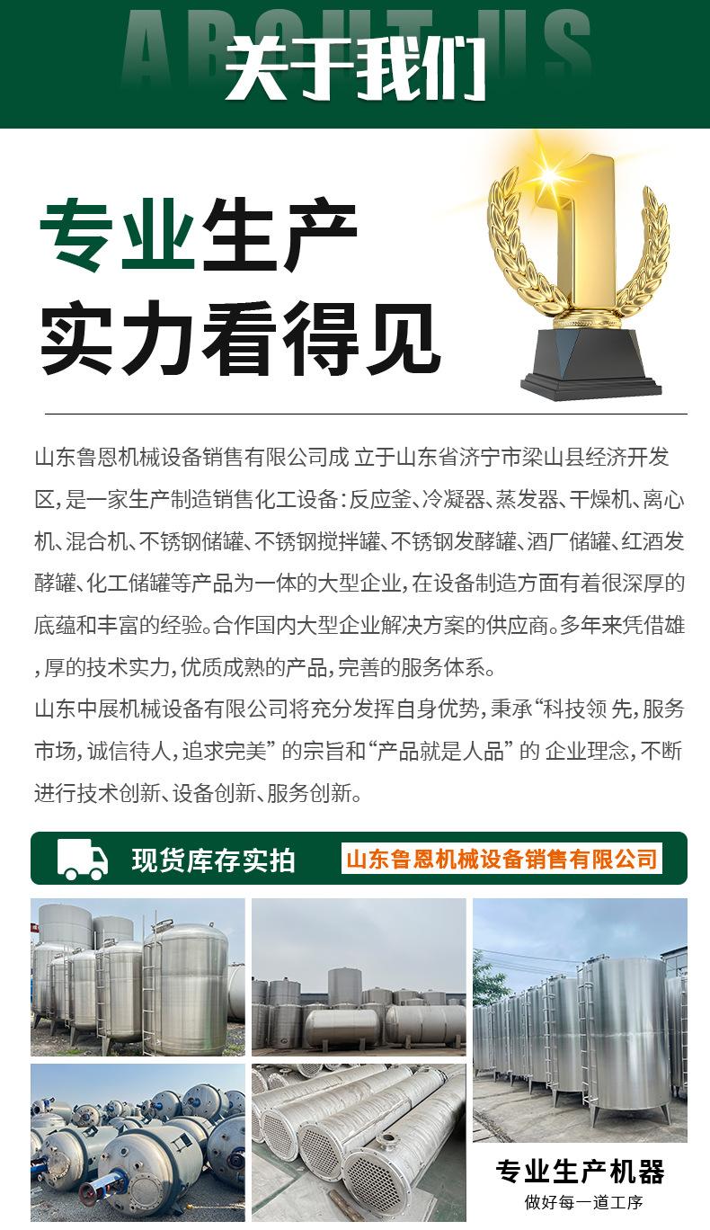 详情_11.jpg