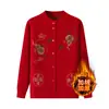 Ropa de abrigo para otoño e invierno para mujeres de mediana edad y mayores, suéteres estilo abuela, ropa estilo mamá, cárdigans de punto forrados de polar y engrosados, atuendos cálidos y festivos para mujeres