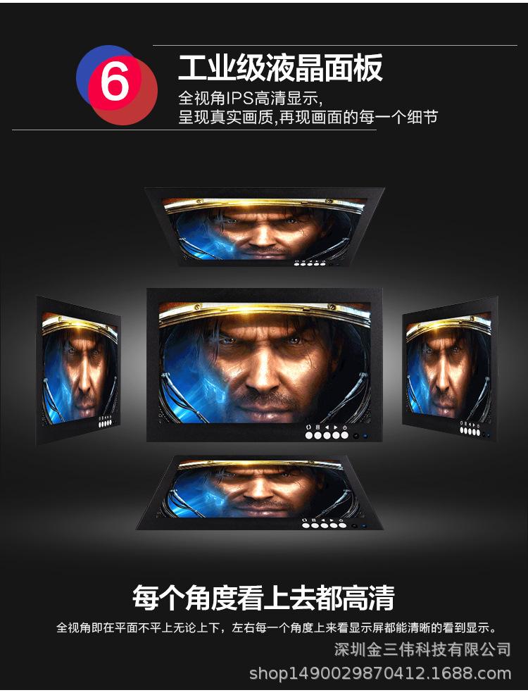 工业液晶监视器采用全新进口工业级TFT真彩液晶屏，高端工业级内置电源，全球领先的3D数字梳状滤波和数字图象降噪技术方案，24小时不关机情况下，整机寿命高达60000小时