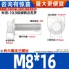 Parafusos Sextavados com Flange Classe 10.9 Pretos Gb5787 Parafusos com Flange e Dentes M6M10-M16