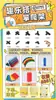 Dispositivo de Entrenamiento Sensorial Combinado Multifuncional para Niños, Escalera de Escalada para Interiores para Bebés e Infantes