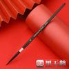 Wei Zhuang Hombre Gordo Rojo Cisne Negro Pluma de Acuarela Imitación Pelo de Ardilla Pintura Pintado a Mano Adulto Pelo de Animal Pincel de Aceite de Nylon