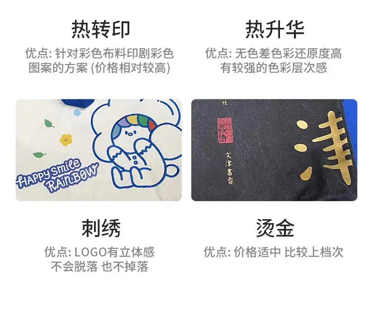 详情图11