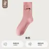 Calcetines de punto de rizo para mujer color rosa, de longitud media hasta la pantorrilla, adecuados para invierno y otoño, hechos de algodón cálido, con un diseño lindo y versátil estilo japonés.