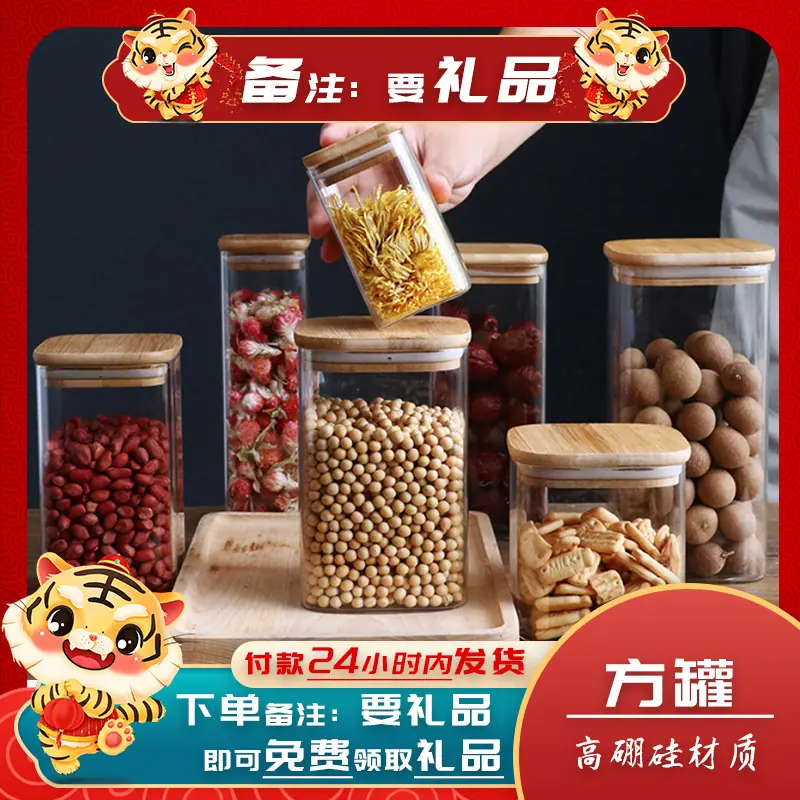 虎年 阿里方口杯-恢复的方罐