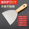 Cuchillo de masilla engrosado de acero inoxidable en stock, raspador afilado martillable con mango de madera de haya, cuchillo de limpieza, cuchillo de masilla