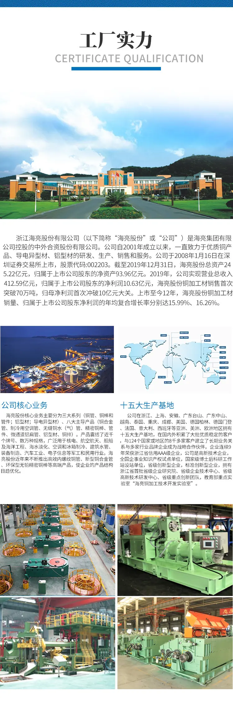 管件详情_07.jpg