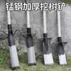 Pala de Luoyang, pala de acero al manganeso, herramienta especializada para cavar árboles, cavar agujeros, cavar zanjas, arrancar plántulas, cavar raíces de árboles, herramienta para sacar bambú al aire libre