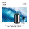 Exclusivo Transfronteiriço para Top Céu Estrelado Ai Carro Inteligente Máquina de Aromaterapia Spray Automático no Carro Carro Inteligente Perfume Fragrância