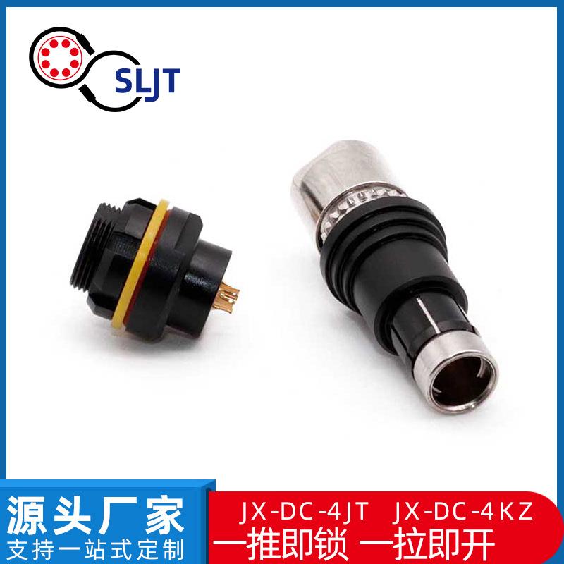JX-DC-2