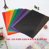 A4 Celofane Colorido PVC Folha Plástica Transparente Jardim de Infância Criação Ambiental Luz e Sombra Reconhecimento de Cores Folha Plástica Sete Cores Papel Transmissor de Luz