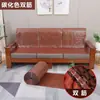 Cojín de sofá de verano, tapete de bambú para mahjong, cojín de asiento de bambú, tapete refrescante de bambú para sala de estar, funda de sofá de bambú de verano, tumbona hecha a medida