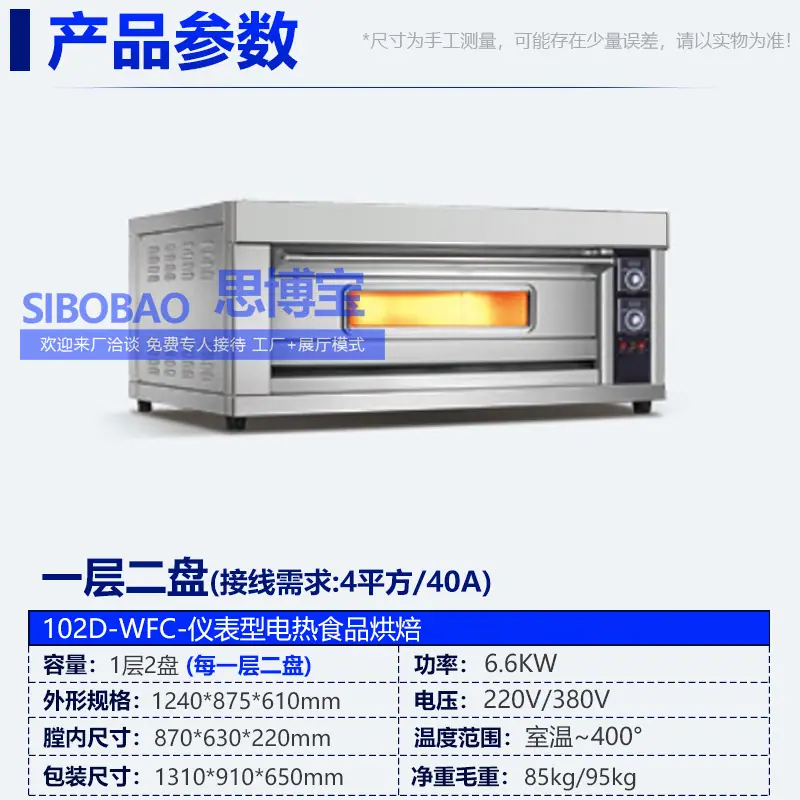 SKU-1层2盘.jpg