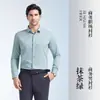 Camisas Grises con Logo Personalizado para Hombre y Mujer Primavera/Verano 2026 Sin Planchar Ligeramente Elásticas Camisas Profesionales Venta de Negocios Ropa de Trabajo