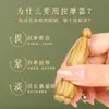 Palo de Masaje Ojo de Loto Pequeño de Sándalo Verde, Masajeador Facial de Cuerno, Palo para Estirar Tendones, Cuidado de la Piel con Puntos de Acupuntura, Solo para Mujeres
