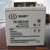 Batería Hongbei Fm/Bb1218 Regulada por Válvula Libre de Mantenimiento 12V18Ah Descuento Punto Venta al Mayoreo Envío Gratis