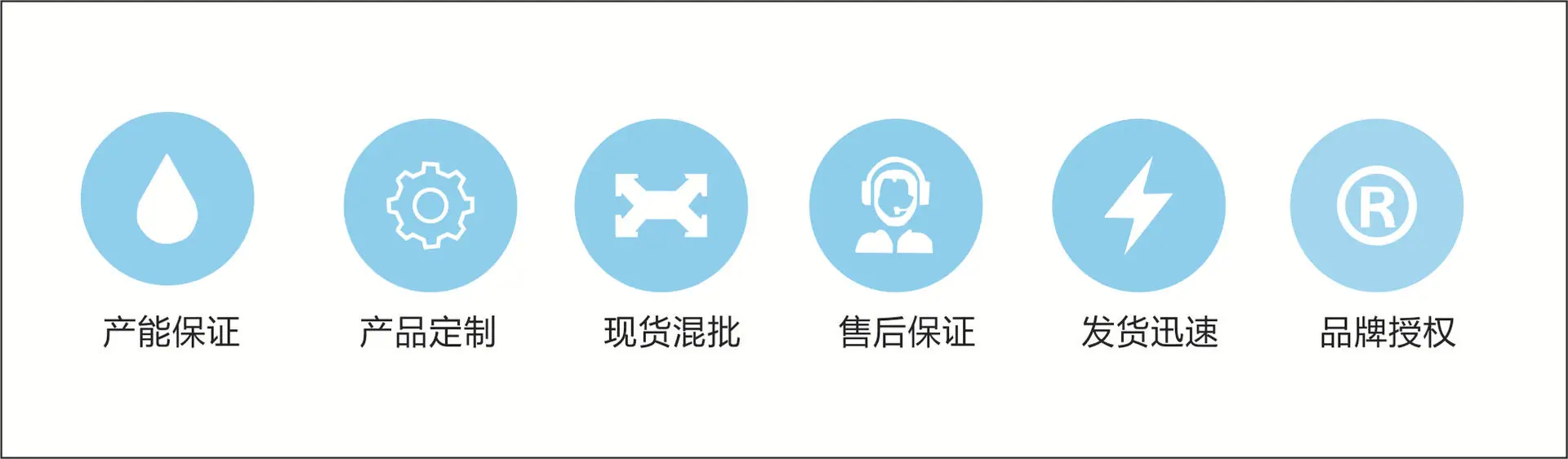 工厂几大优势