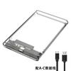 Caja de disco duro transparente tipo C 3.1 para portátil SSD de 2.5 pulgadas, caja de disco duro móvil mecánico de estado sólido USB 3.1